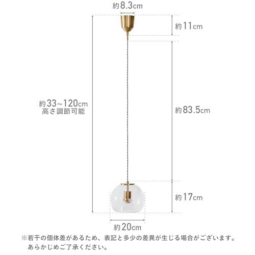 ペンダントライト 2