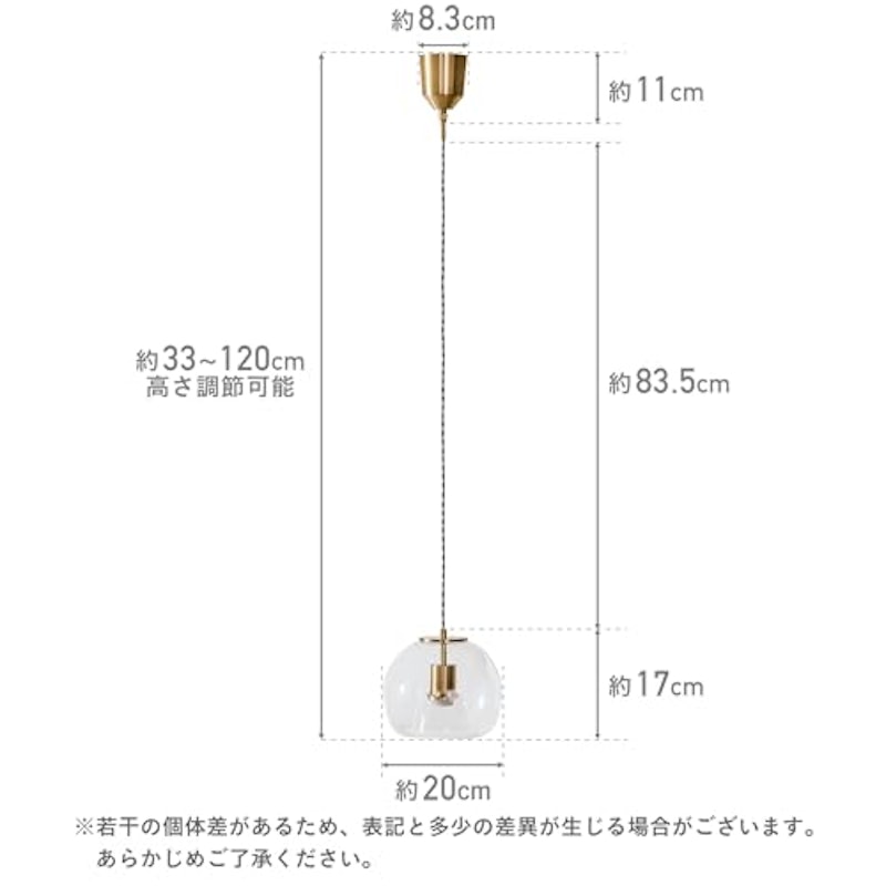 ペンダントライト 2