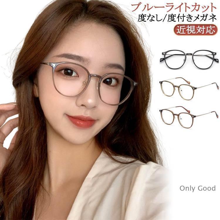ファッションメガネ 2