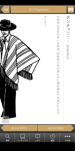 大辞林 第四版 5