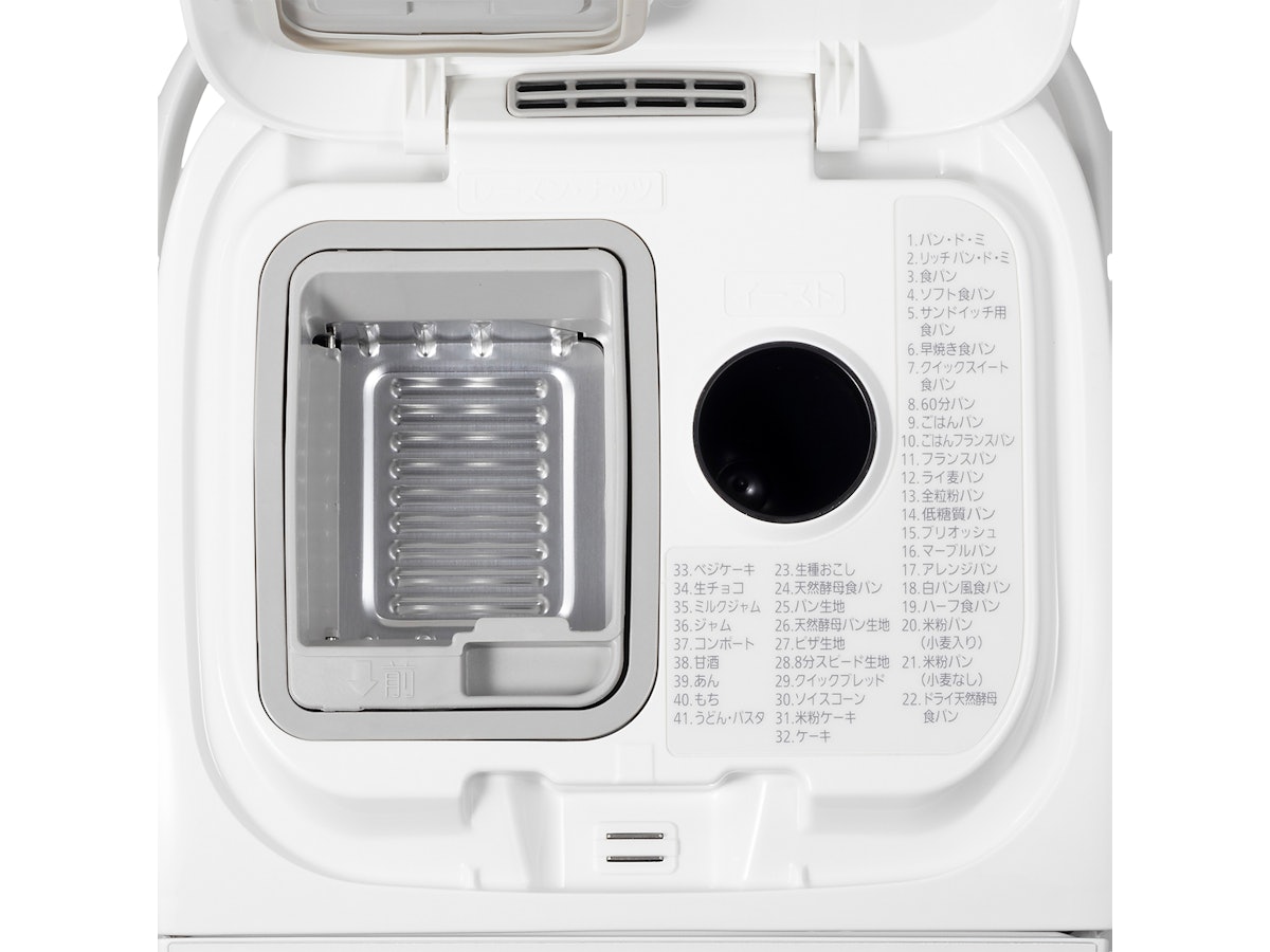 パナソニックホームベーカリー SD-MT4 パナソニック ホームベーカリー SD-MT4の口コミ・評判は?実際に