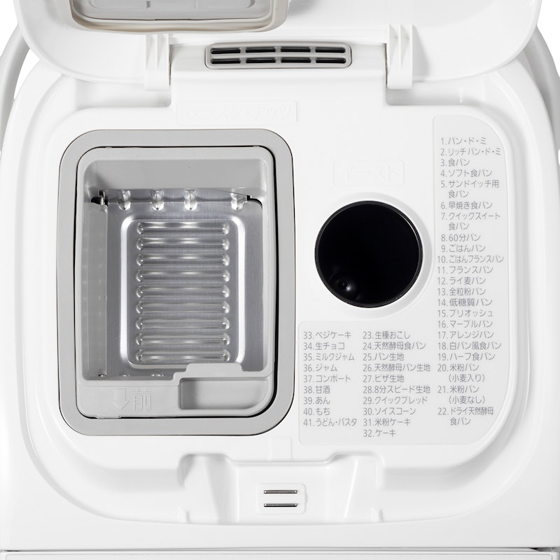 パナソニック ホームベーカリー SD-MT4の口コミ・評判は?実際に使って パナソニック ホームベーカリー SD-MT4の口コミ・評判は?実際に使って