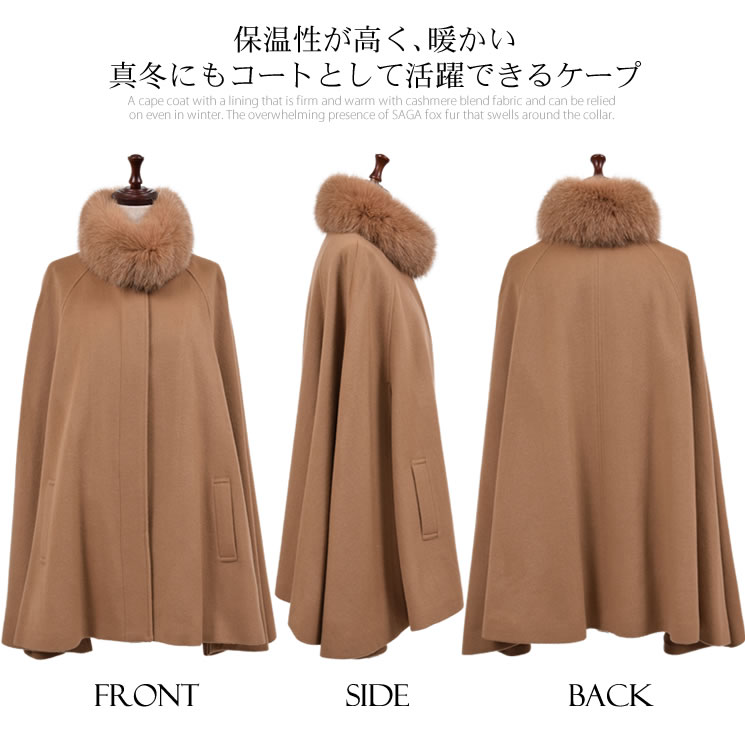 カシミヤ&ウール フォックス ファー付ケープコート 6