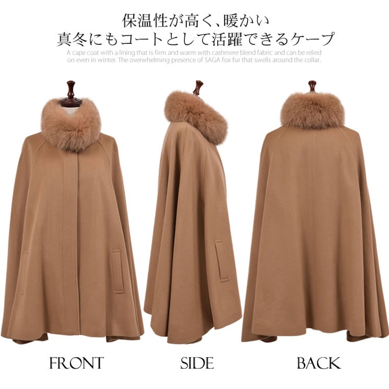 カシミヤ&ウール フォックス ファー付ケープコート 6