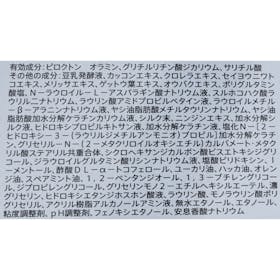 アンファー スカルプD 薬用スカルプシャンプー オイリーの口コミ・評判は?実際に使ってよい点・気になる点を徹底レビュー! 2