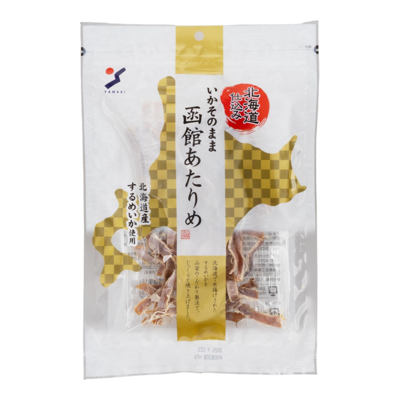 北海道仕込み いかそのまま 函館あたりめ 1