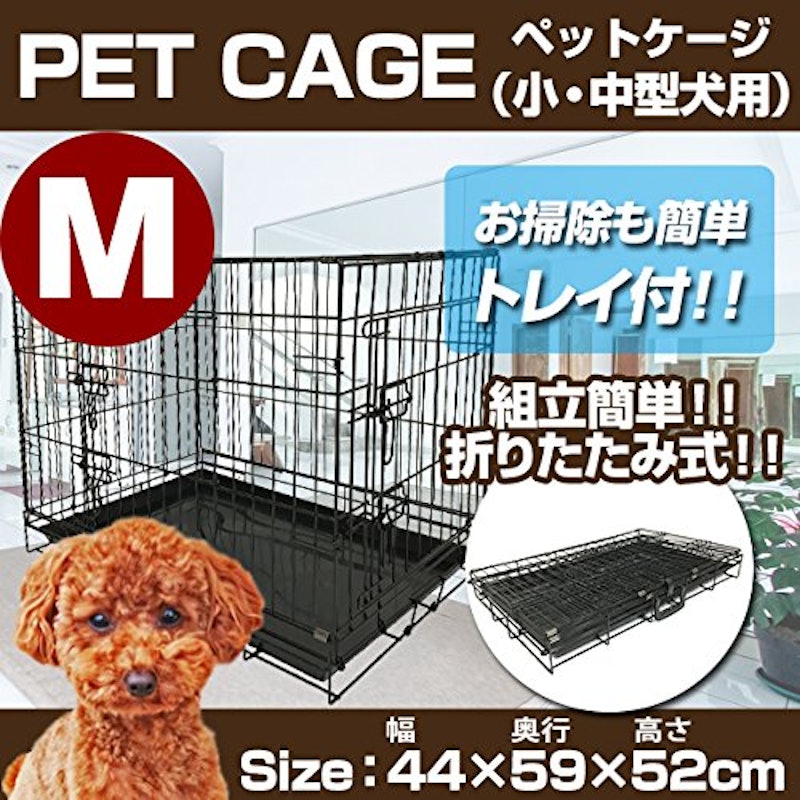22年 おしゃれな犬用ケージのおすすめ人気ランキング選 Mybest 22年 おしゃれな犬用ケージのおすすめ人気ランキング選 Mybest