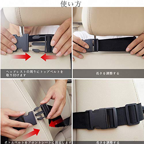 シートバックポケット 7