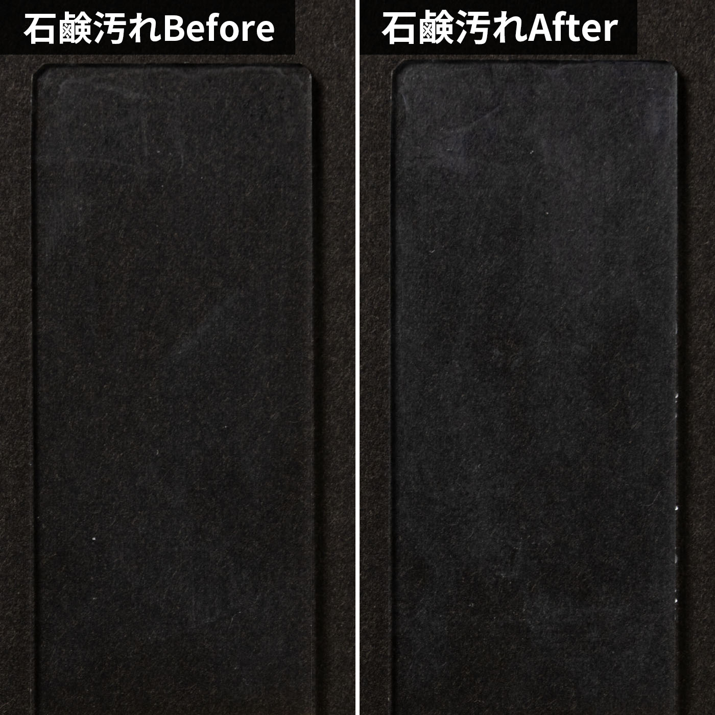 お風呂洗いせっけん 6