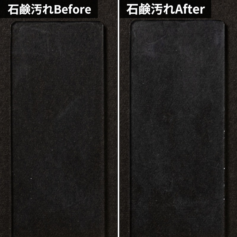お風呂洗いせっけん 6