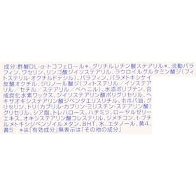 花王 ニベア花王 ディープモイスチャーリップ メルティタイプ 無香料を検証レビュー!リップクリームの選び方も紹介 4