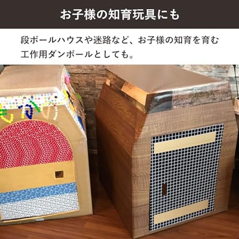ダンボール 5