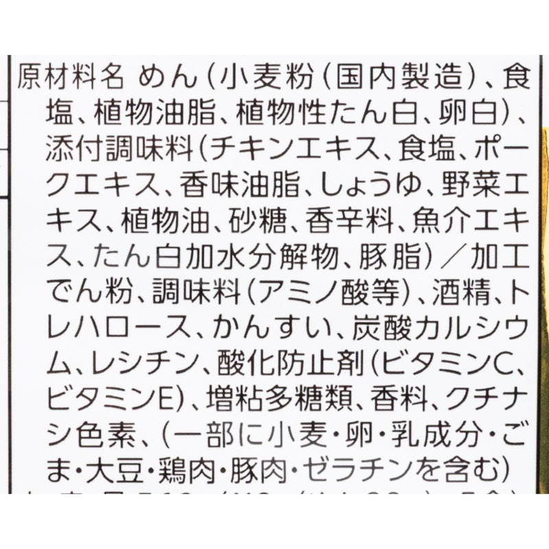 旨塩味 4