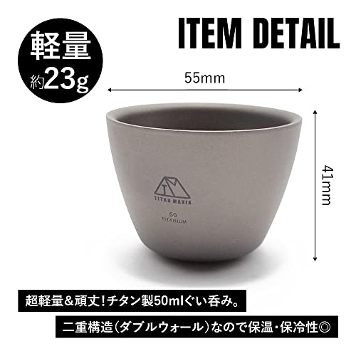 ぐい呑み 2