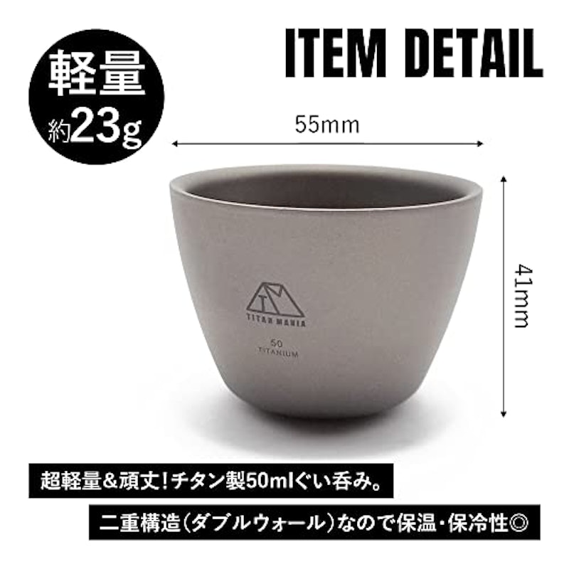 ぐい呑み 2