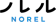 IDOM CaaS Technology NOREL 1