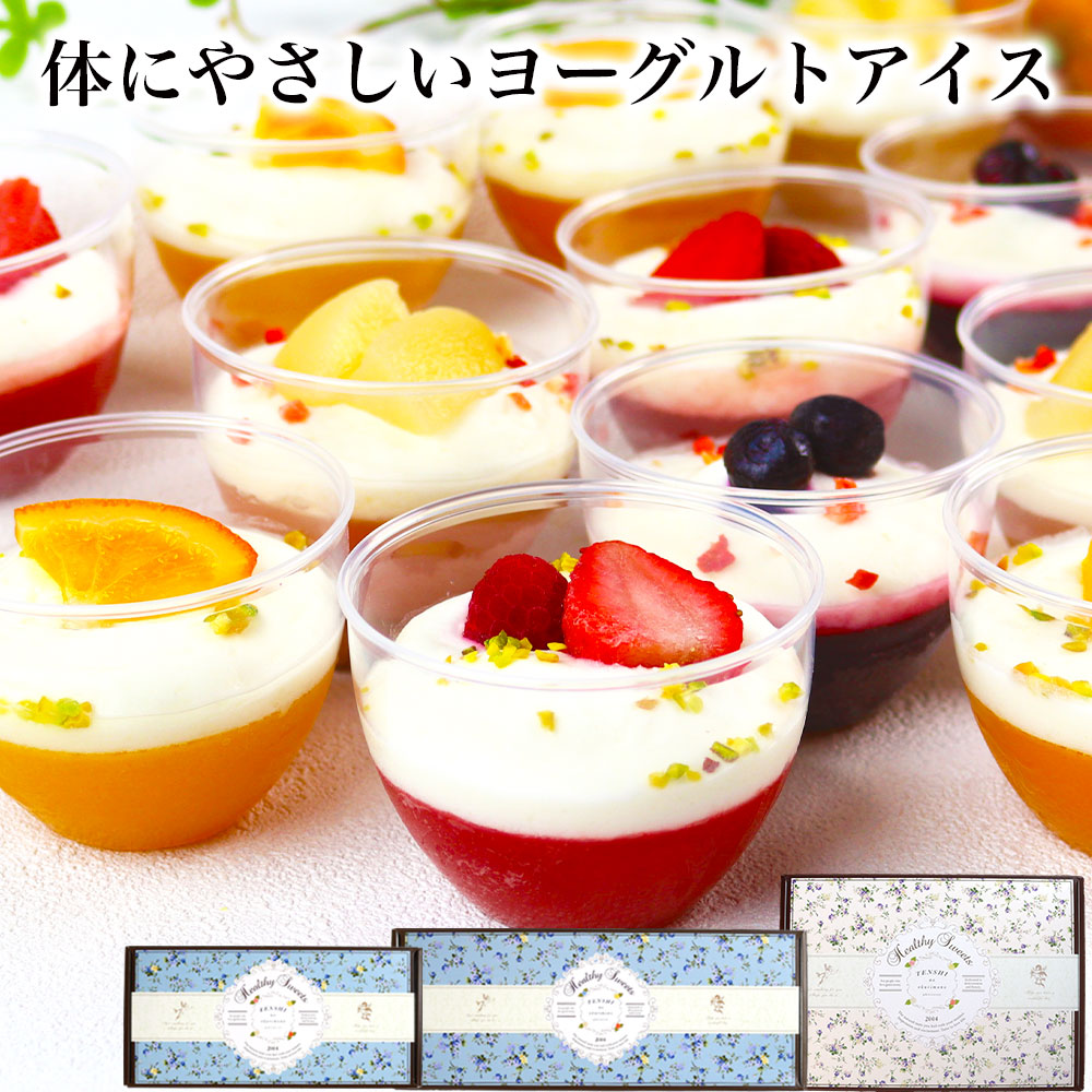 フルーツヨーグルトパルフェ 1