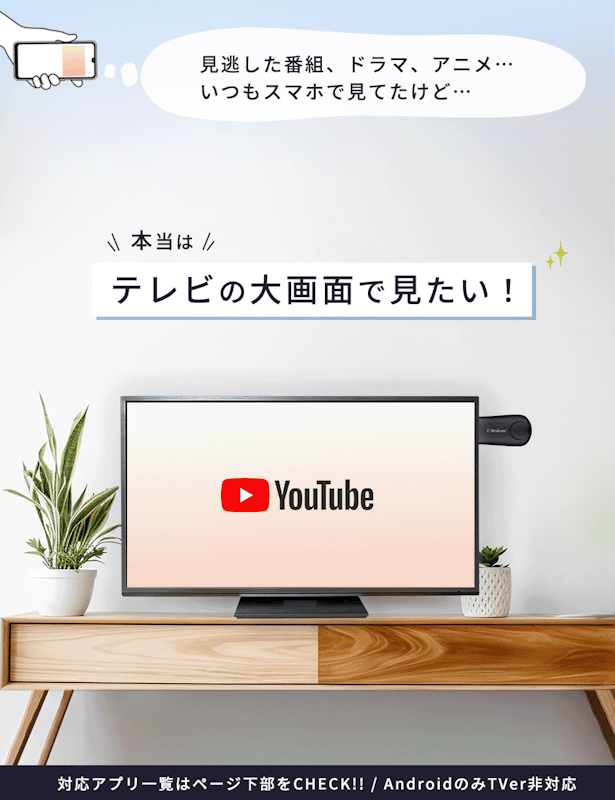 ミラーリング 4