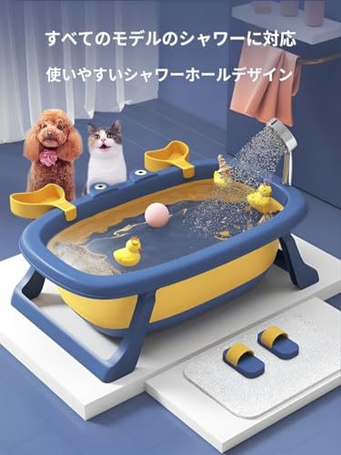 折りたたみたらい 3