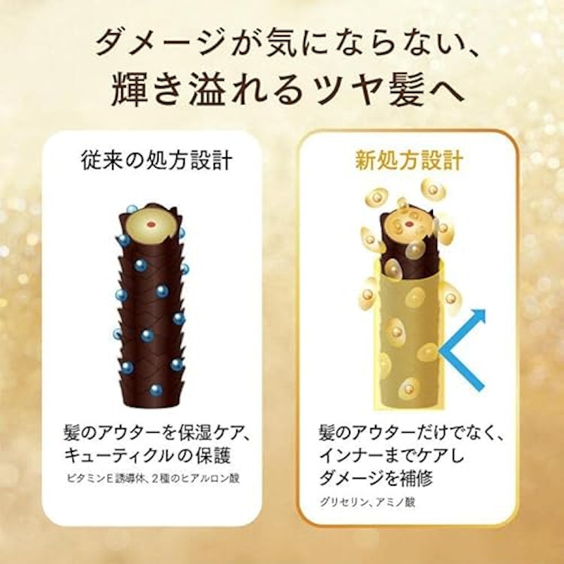 ストレートビューティー コンディショナー 5