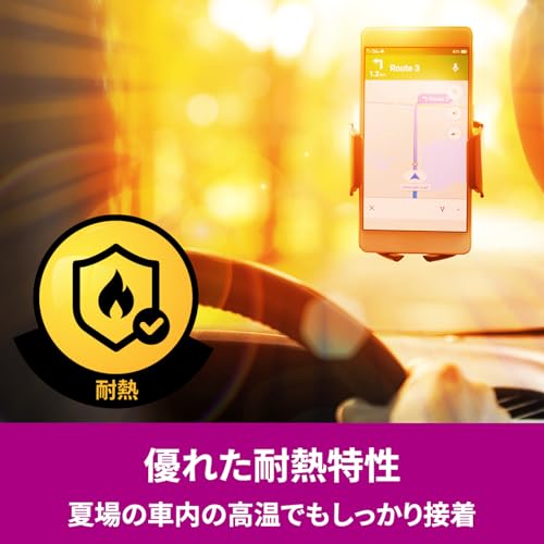 強力両面テープ フロントガラス用 4