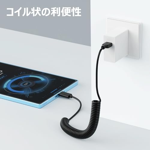 Coiled USB-C to USB-A Charging Cable 2