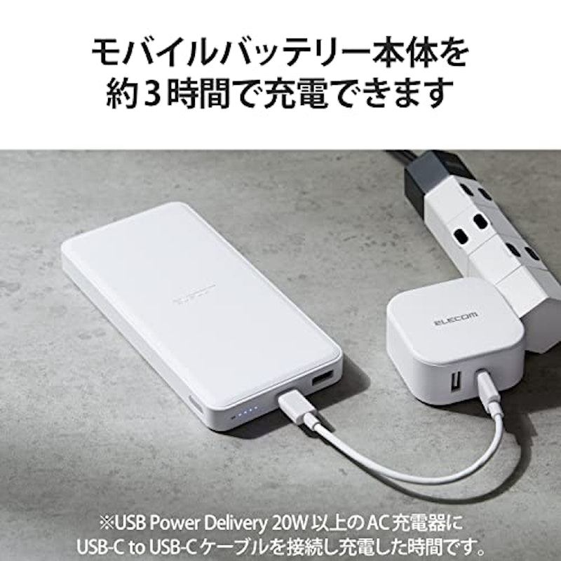 リン酸鉄モバイルバッテリー 5