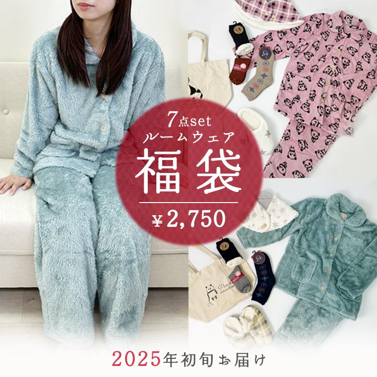 福袋 1