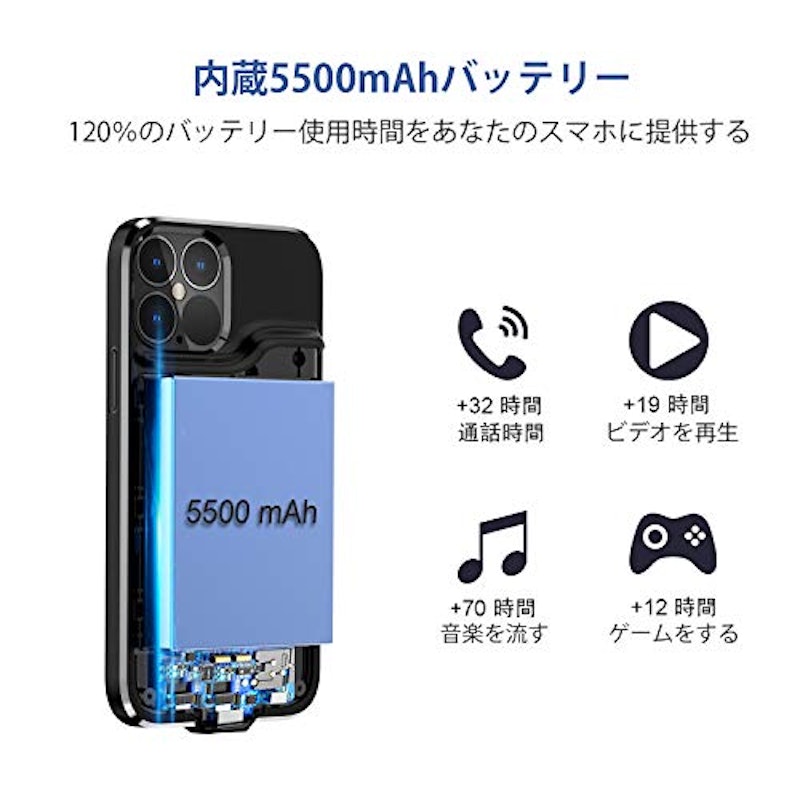 バッテリー内蔵ケース 5