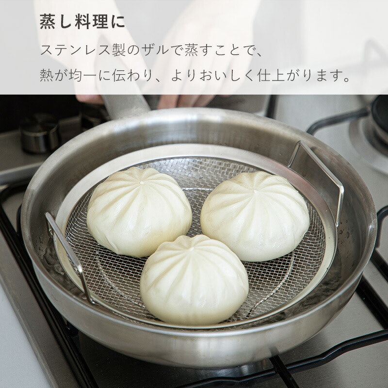 蒸しかご 6