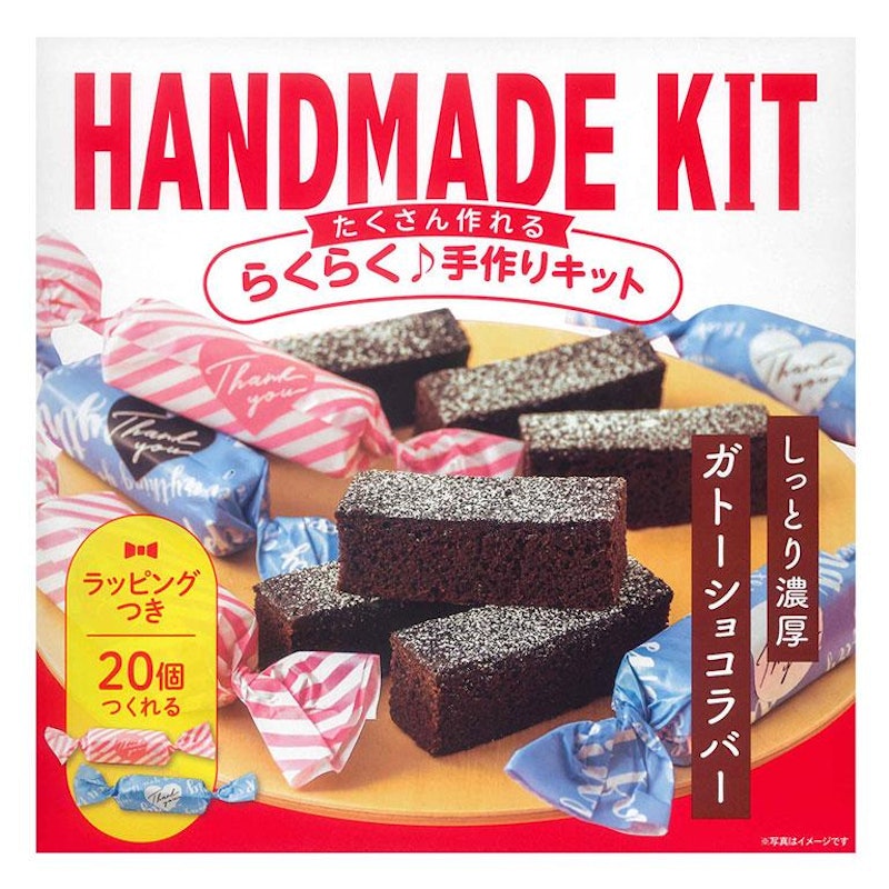 ガトーショコラバー 1