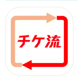 チケット売買サイトのおすすめ人気ランキング【2026年5月】 4