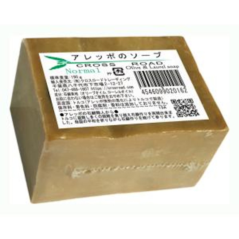 アレッポのソープ ノーマル 1