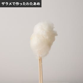 ハック あめからつくれる わたあめメーカー HAC3343を検証レビュー!家庭用わたあめメーカーの選び方も紹介 5