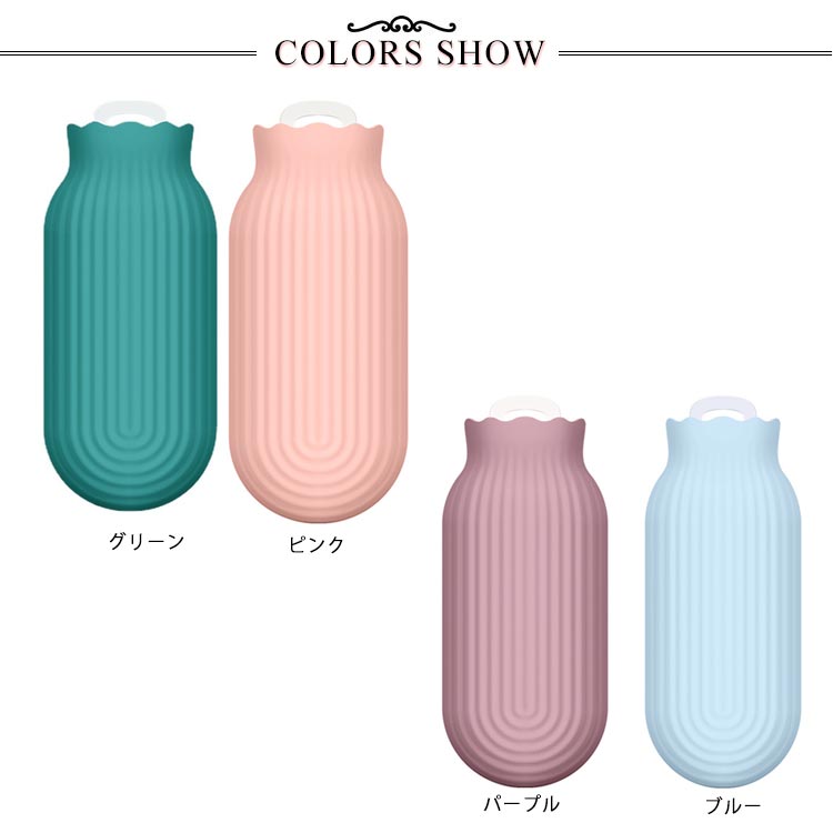 湯たんぽ 3