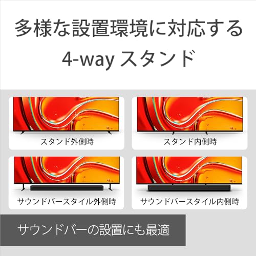 4K液晶テレビ　BRAVIA 7 4