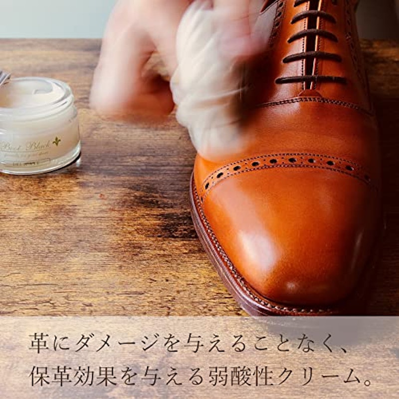 ブートブラックシルバーライン デリケートクリーム 5