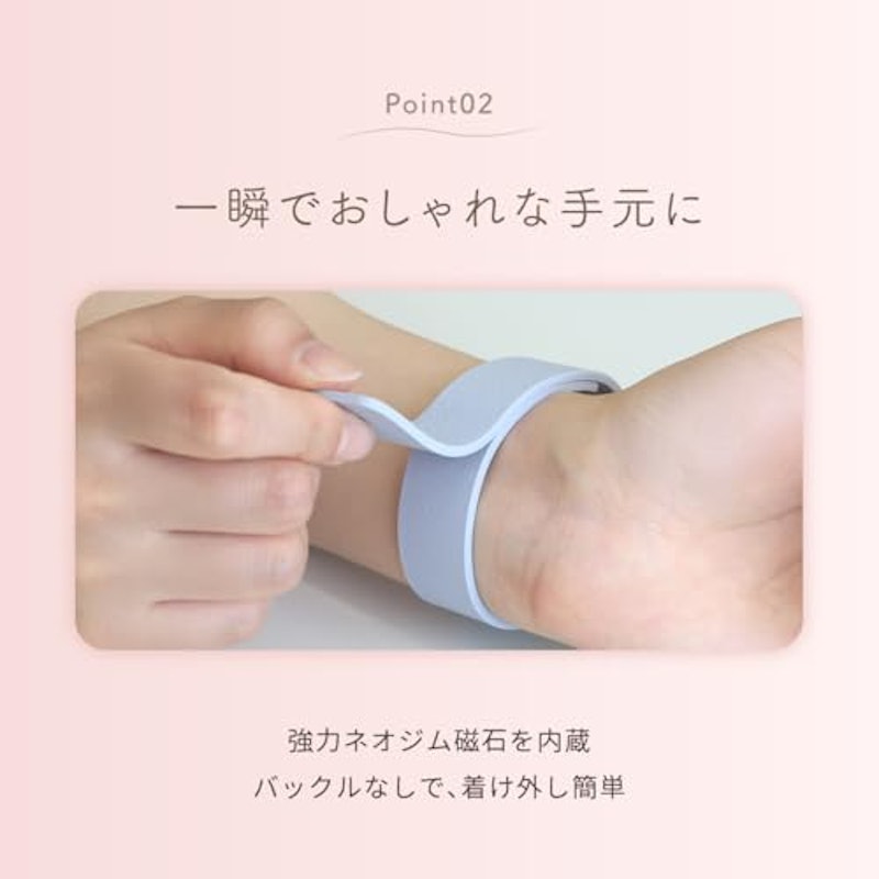 マグネティックシリコンバンド Mignonne 5