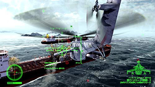 Air Missions HIND 2