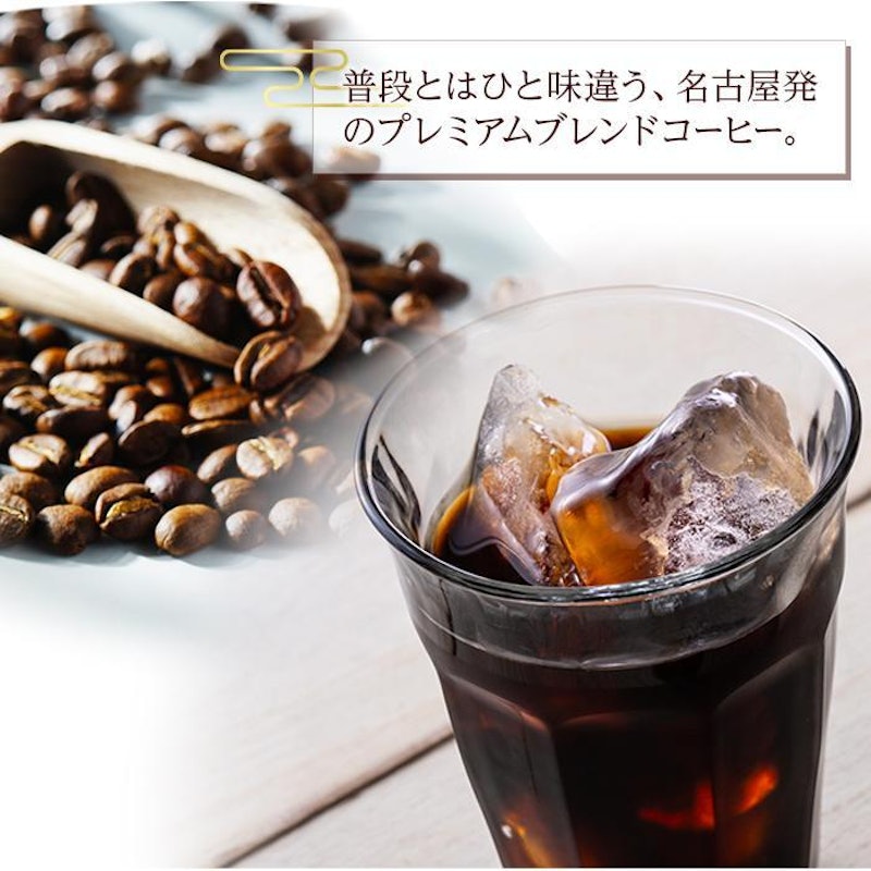 しゃちブレンドアイスリキッドコーヒー 3