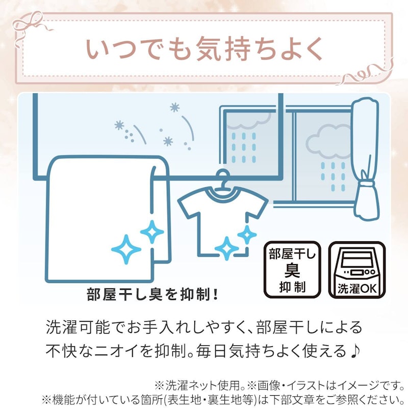 フリル付き 両面使える 肌ふとん 7