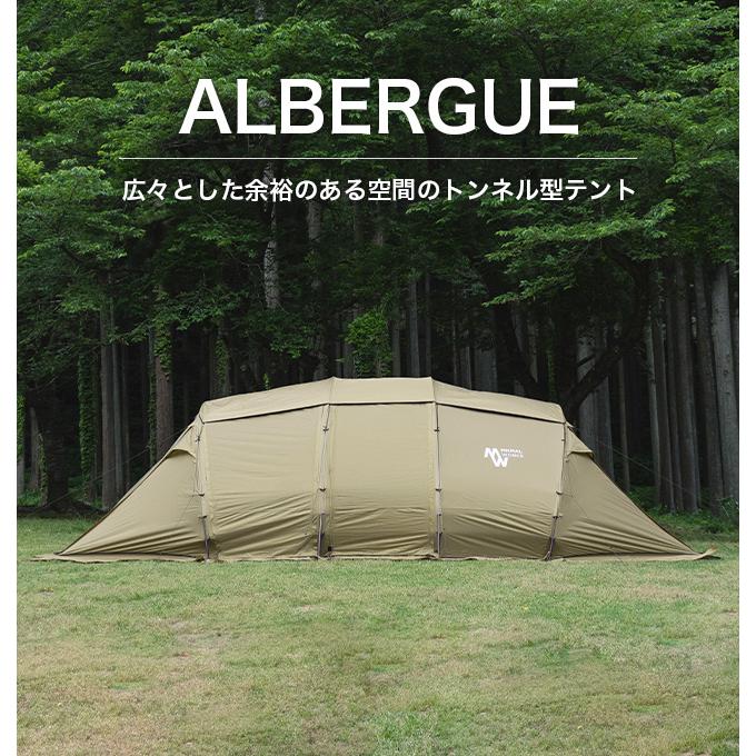 アルベルゲ 2