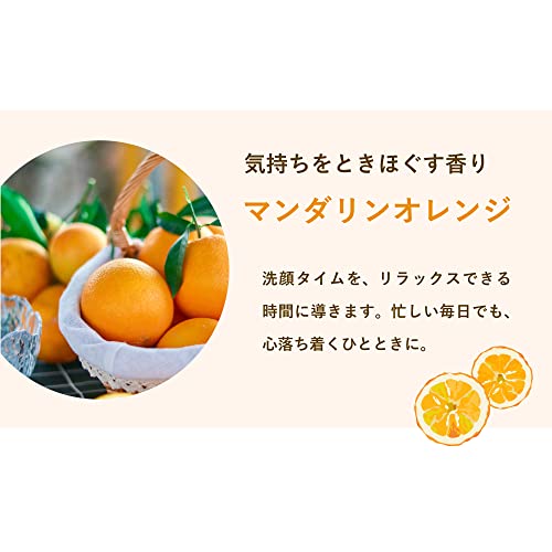 シーベリーソープ 9
