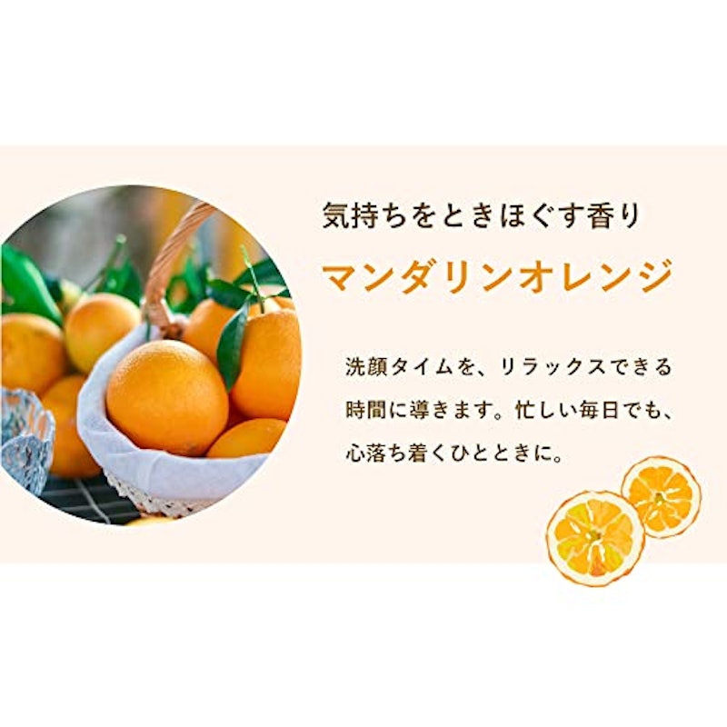 シーベリーソープ 9