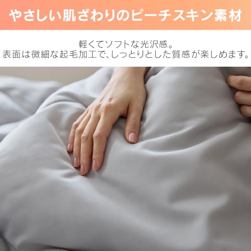 シンサレート掛け布団 Light 6