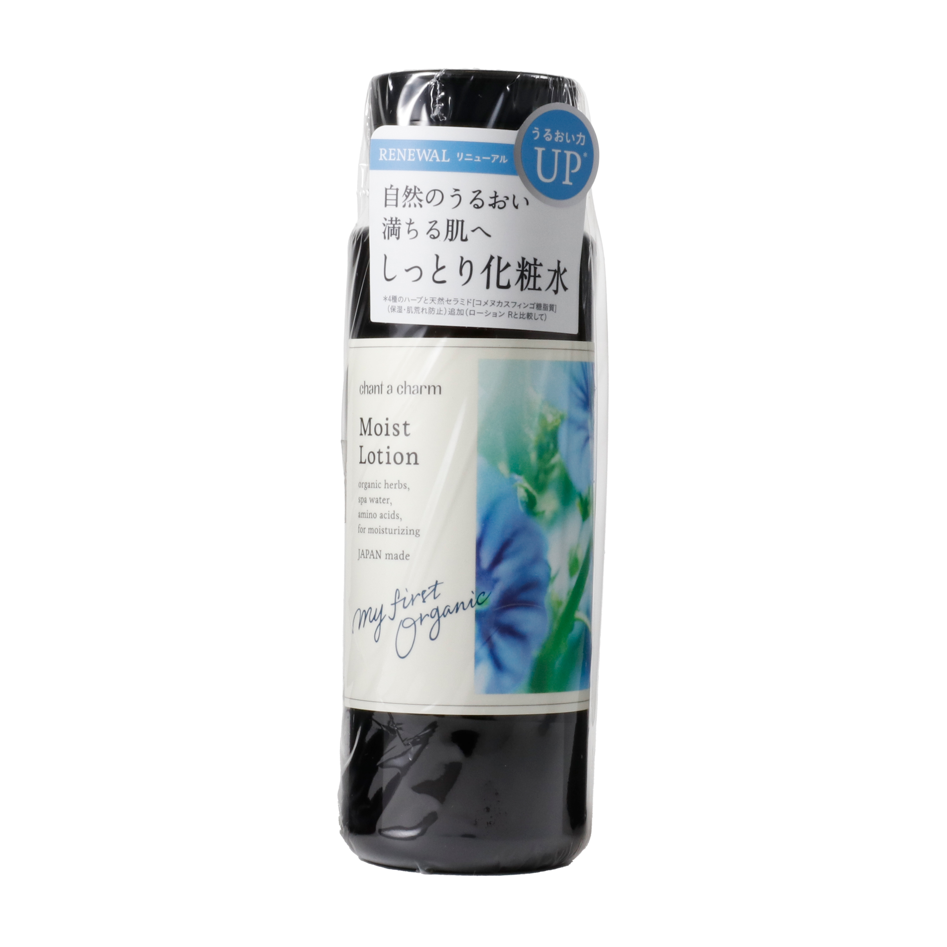 チャントアチャーム モイスト ローションをレビュー！クチコミ・評判を