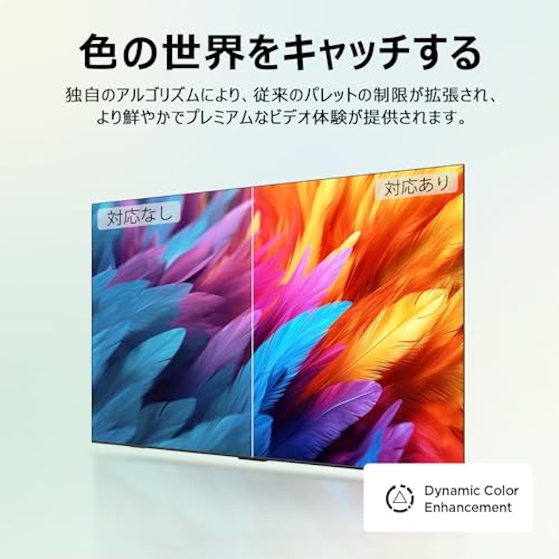 4K液晶テレビ 9