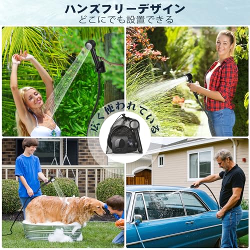 ポータブルシャワー 7