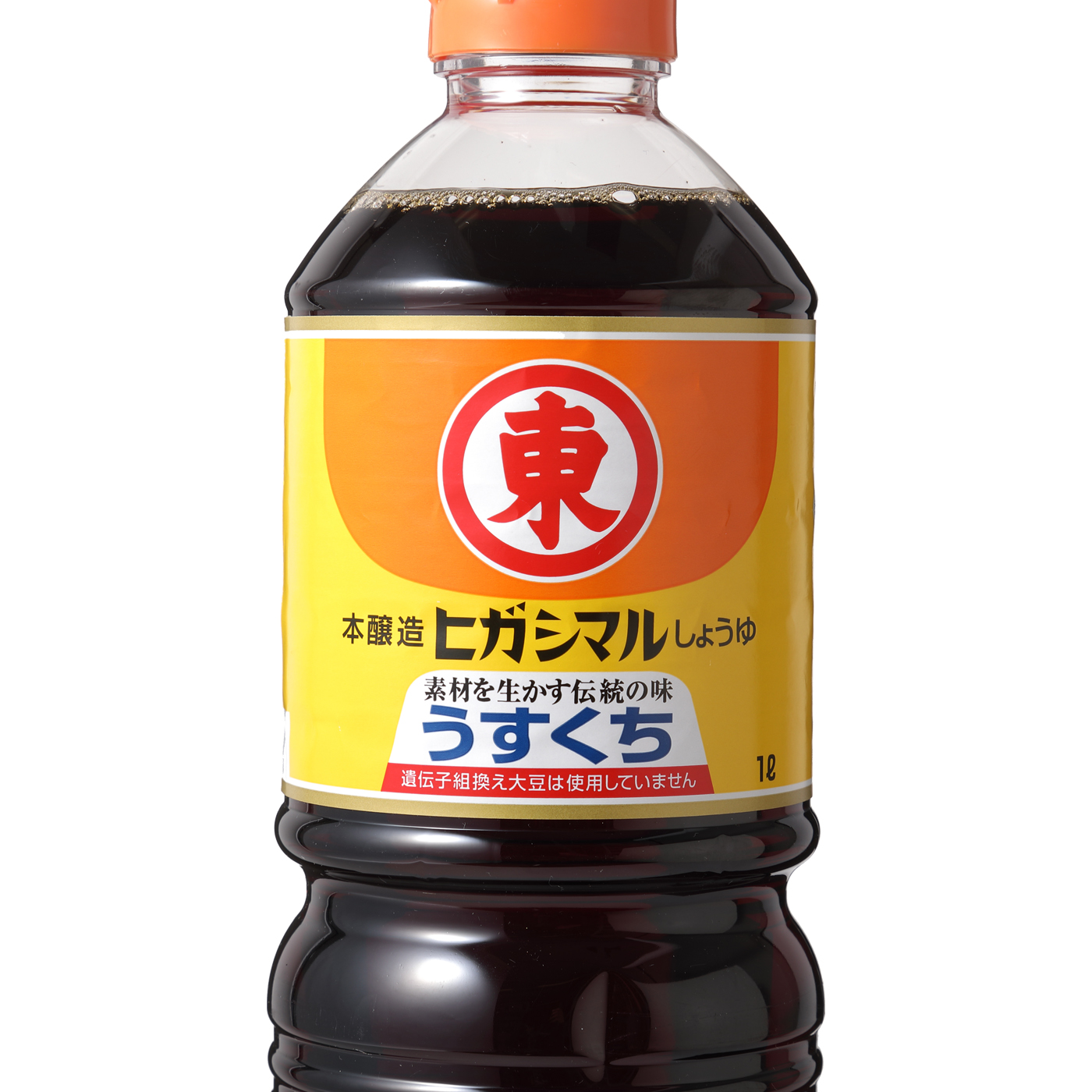 うすくちしょうゆ 2