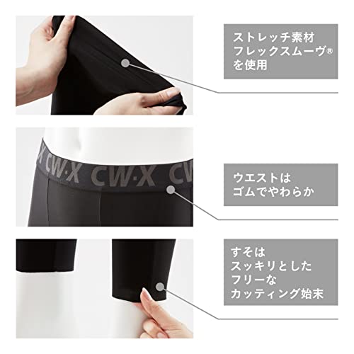 CW-X スタイルフリー スポーツタイツ 5